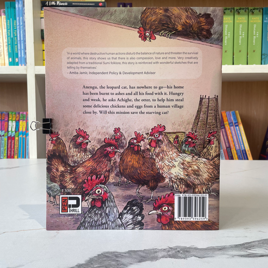 The Leopard Cat And The Otter